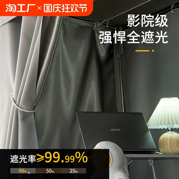 Товары от 天天特卖工厂