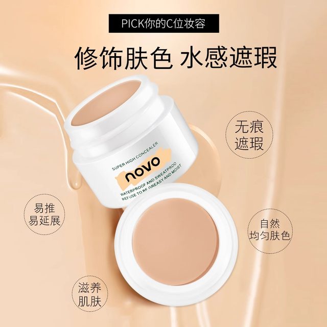 Concealer ກວມເອົາຈຸດ, ຮອຍສິວຂອງໃບຫນ້າ, ແຜ່ນປ້າຍວົງກົມຊ້ໍາໃຕ້ຕາ, ຖົງຕາ, ຮ່ອງຮອຍ, concealer ປະສິດທິພາບສໍາລັບການ tattoos, contouring ທີ່ແທ້ຈິງ