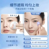 Спонж, маленький тональный крем для пальца, тапочки, база под макияж, средство для снятия макияжа, хайлайтер