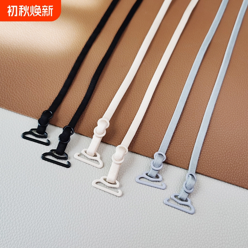 Invisible Shoulder Strap Bra with Transparent Straps That Can Be Exposed, Seamless Bra Replacement, Thin Anti-Slip, Anti-Slip for Women, Sexy