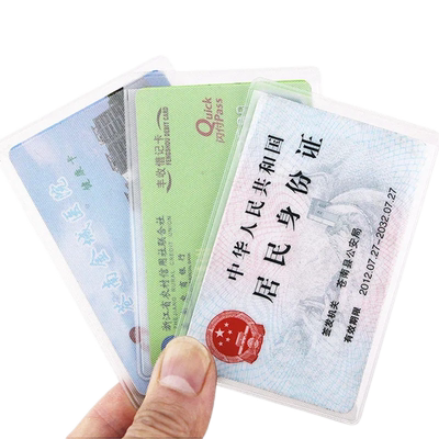透明磨砂防磁银行卡套ic身份证件