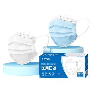 医用外科口罩医疗一次性三层正品成人透气独立包装灭菌级防护蝶形