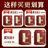 Наклейки с пленкой простаты Tongrentang применяют простатит, преждевременную эякуляцию, тепло, здоровье, частое моче