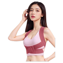 Zhang Yuqis same posture correction belt beautiful back good bending anti-hunchback artifact shaping invisible correction belt abdominal control