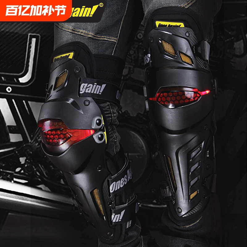 Ones Again Motorcycle Light-Up Knee Pads, Off-Road Rider Protective Gear, Four-Season Windproof Riding Anti-Fall Equipment, Summer
