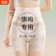 旗袍专用高腰收腹裤强力收小肚子提臀内裤女平角安全裤薄款打底裤