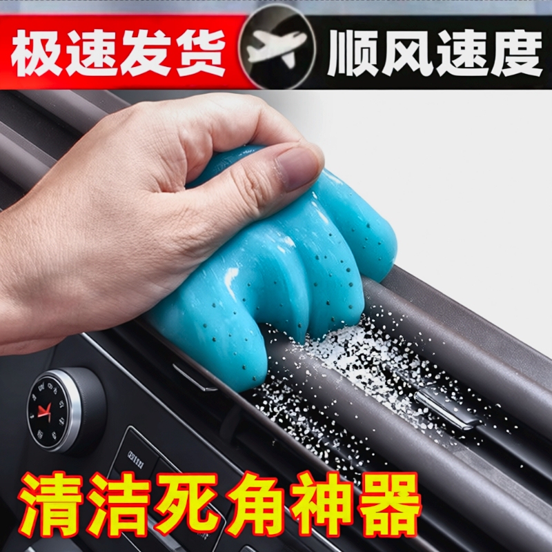 Car Interior Track Cleaning Soft Gel for Gaps, Glass Doors and Windows Grooves, Window Dust Removal, Multi-Functional Dust Cleaner Car Interior Track Cleaning Soft Gel for Gaps, Glass Doors and Windows Grooves, Window Dust Removal, Multi-Functional Dust Cleaner