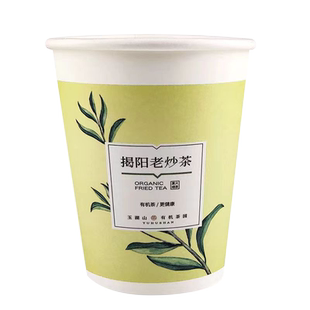 带茶叶的一次性纸杯中茶杯中有茶水分离荞麦茶绿茶红茶展会议定制