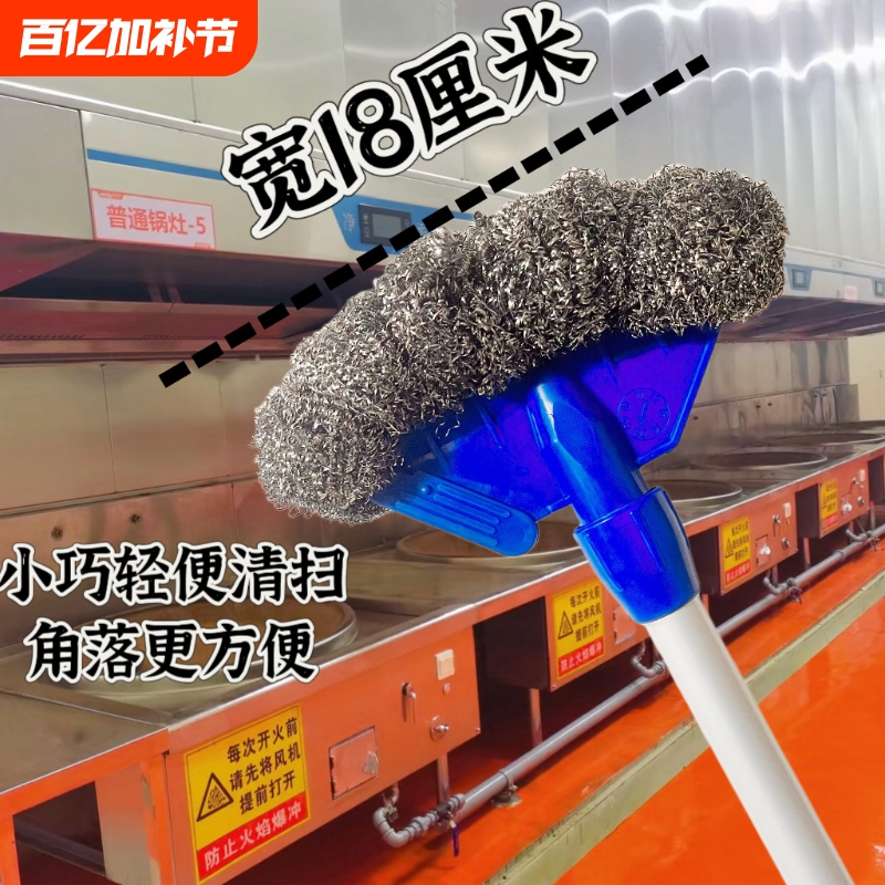 Multifunctional Long-Handled Wire Brush for Cleaning Stubborn Stains, Floor and Wall Cleaning, Heavy Grease Cleaning Brush, Suitable for Both Dry and Wet Use