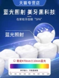 Мейта -отбеливание зубов Мейта Холодный синий свет до Хуанджи зубной гелевой костюм становится белым артефактом мужчин и женщин подлинными