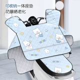 Ветрозащитный летний универсальный водонепроницаемый электромобиль, защита от солнца