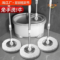 Швабра 太太乐旋转拖把桶一拖净2024新款家用免手洗自动洗脱一体懒人墩布 Madam Yue