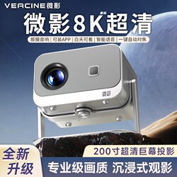 Microfilm 2025 New arrival Projector Bedroom Small Ultra High Definition For Home Portable Home Theater with Mobile Phone Screen Projection