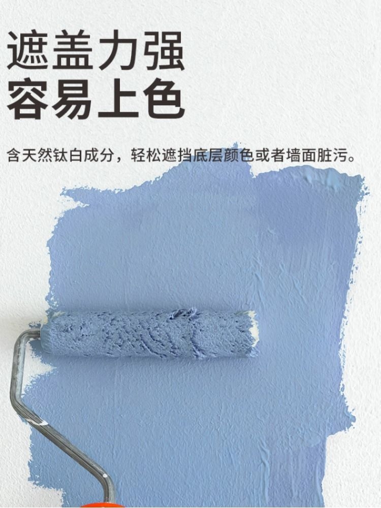 <!--外墙漆乳胶漆防水防晒涂料家用水泥墙自刷室内外油漆白色墙面砖墙-->