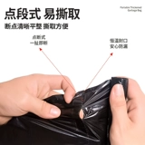 Большой мусорный мешок для домашнего использования для школьников, черный пластиковый пакет, система хранения, увеличенная толщина