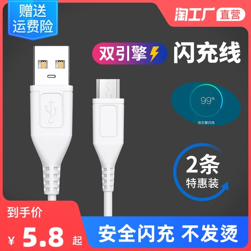 Vivo, совместимое зарядное устройство, мобильный телефон, x21, x30, x23, x27, андроид, Z5