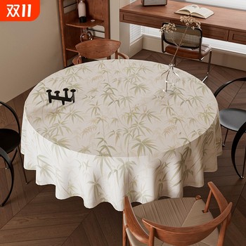 Round tablecloth without washing, waterproof and oilproof round tablecloth 2025 new light luxury high-end coffee table dining table tablecloth round Round tablecloth without washing, waterproof and oilproof round tablecloth 2025 new light luxury high-end coffee table dining table tablecloth round