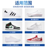 Пожелайте желтый, чтобы окислить оригинальный агент, подошвы обуви желтые