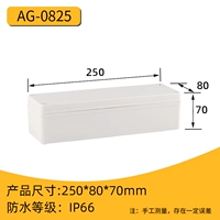 Ag Тип 250*80*70 мм