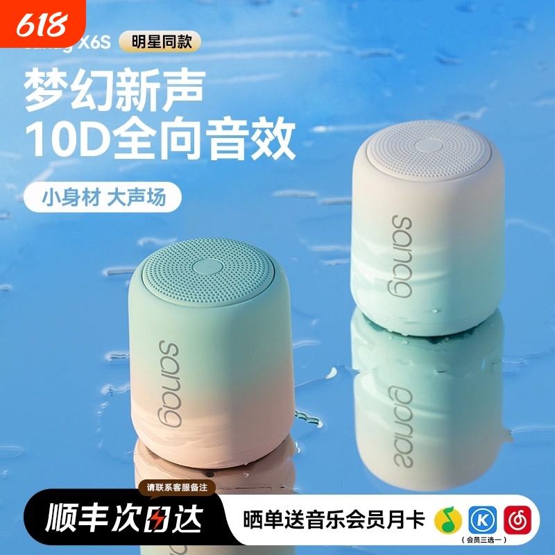 Berlin Sound Bluetooth Speaker Wireless Mini Speaker Portable Outdoor Bass High Volume High Quality Home Use