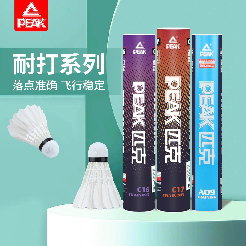 PEAK/ピークバドミントンは耐久性があり、トレーニングに安定感があります。ガチョウの羽は耐久性があり、壊れにくいです。屋内および屋外競技用の特別なボール