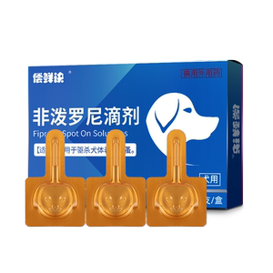 狗狗驱虫药体内外一体宠物跳蚤犬虱蜱虫体外驱虫猫咪非泼罗尼滴剂