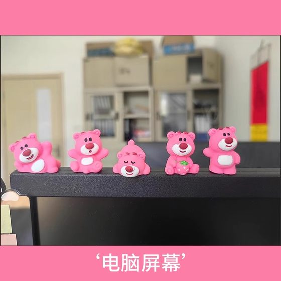 电脑显示屏创意饰品电视机上的小摆件屏幕装饰公仔办公解压小物件