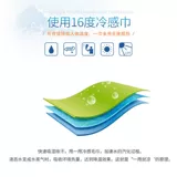 Быстросохнущее портативное баскетбольное охлаждающее полотенце для спортзала