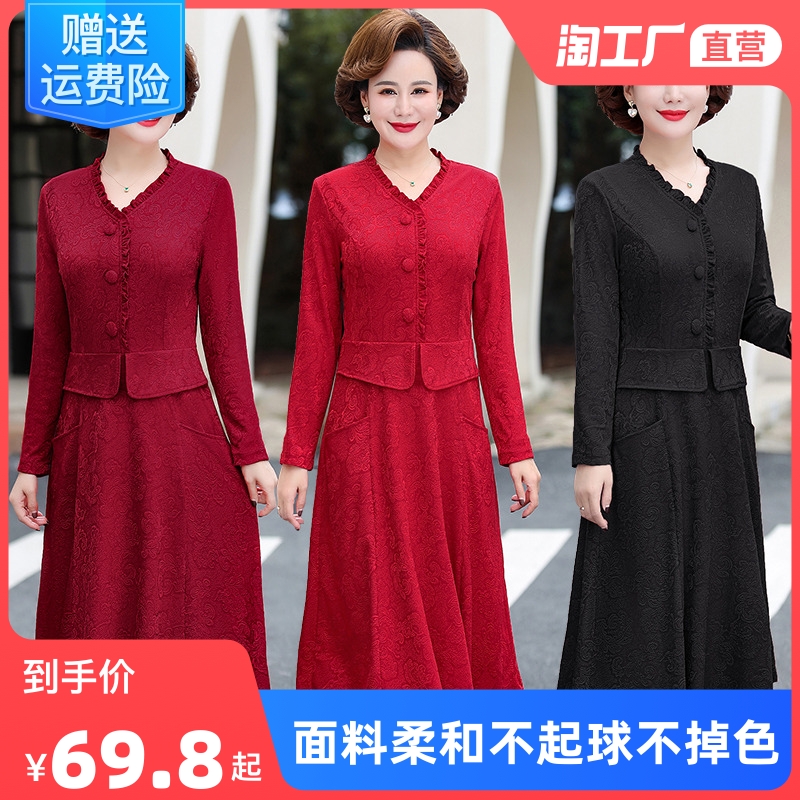 Autumn wedding dress, evening dress for mother, skirt, western style, fitted