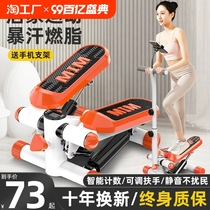 Armrest stepper weight loss artifact slimming leg small sports fitness equipment home silent in-situ mountaineering stepper