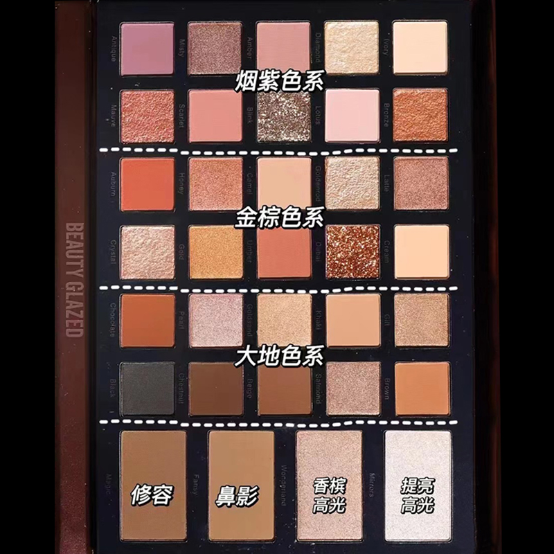 genuine goods beauty glazed68 color eye shadow plate cos stage makeup makeup makeup artist matte pearl makeup plate special