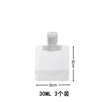 Установка 30 мл*3