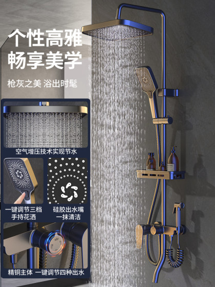 全铜淋浴花洒套装卫浴增压恒温数显枪灰浴室卫生间花洒头淋雨浴器