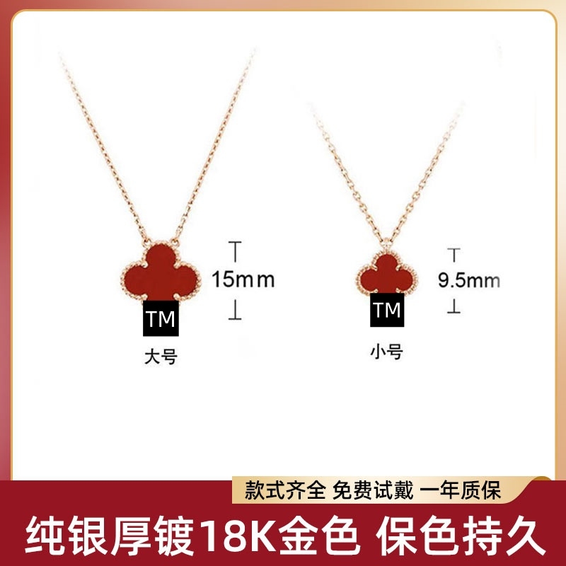 幸運の赤い四つ葉のクローバーネックレス、女性用S999スターリングシルバーメッキ、18Kローズゴールド鎖骨チェーン付き、軽量高級セーターチェーンギフト