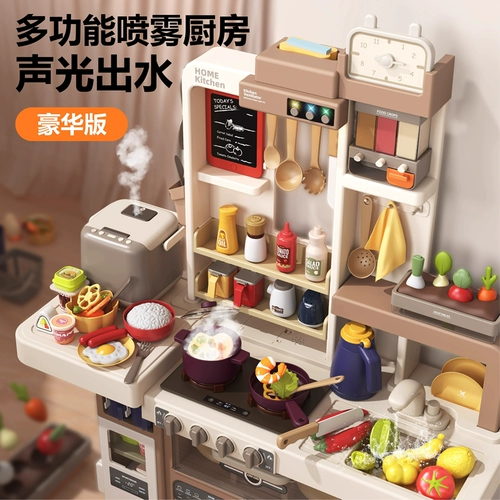 贝比谷 Реалистичная игрушка со светомузыкой, семейная кухонная утварь, 93см