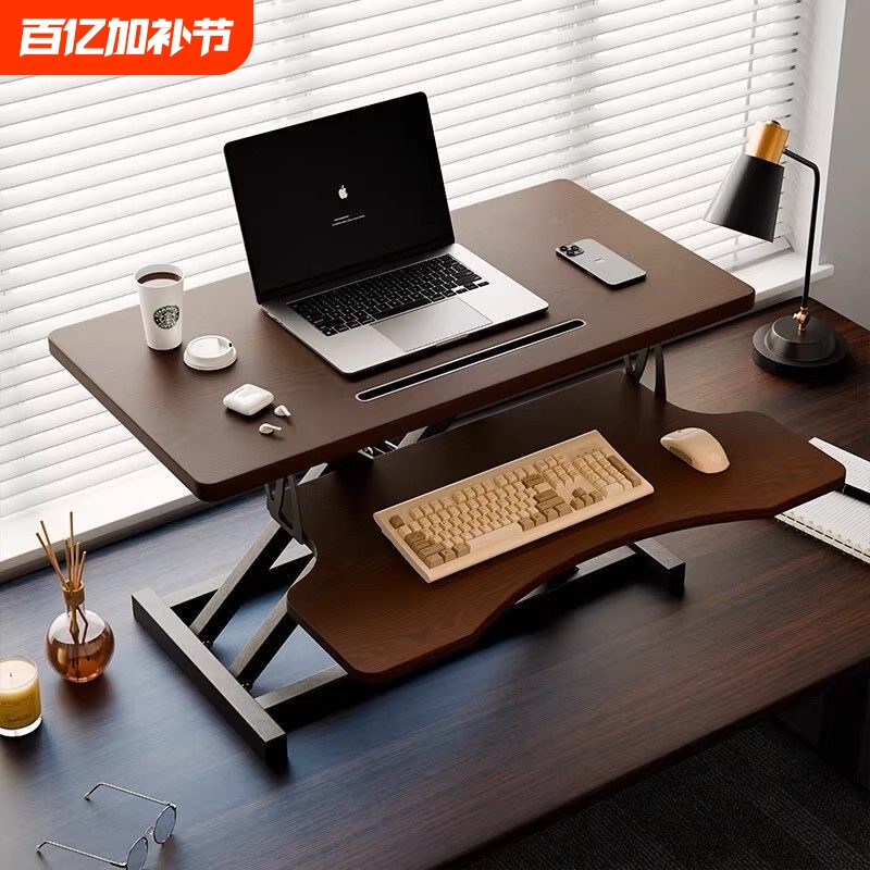 Standing Desk Computer Lift Stand Desktop Lift Workbench Laptop Monitor Desktop Riser