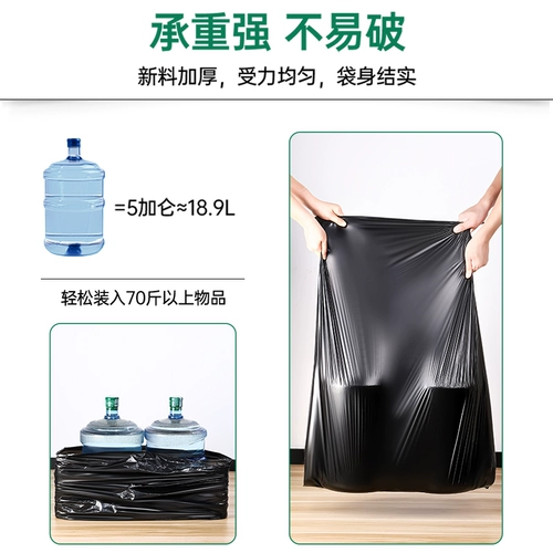 Мусорный мешок, сумка, черный большой пакет для коммерческого использования