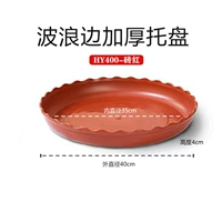 [2 Установка] толстый красный Hy400#(внутренний диаметр 35 см)