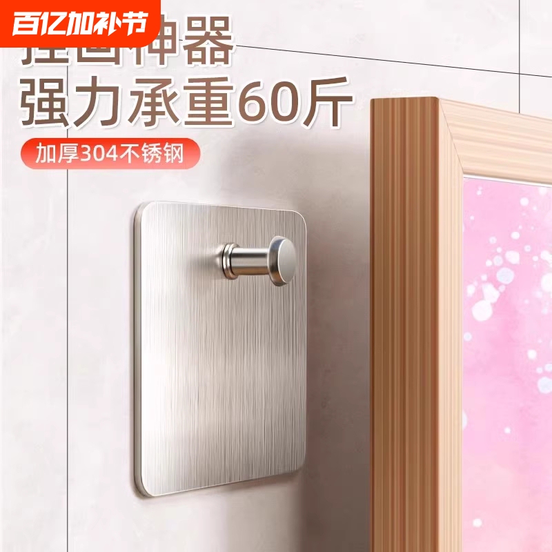 No-Trace Hooks, No-Drill Picture Hanging Tool, Strong Fixer for Photo Frames and Wedding Photos, Wall-Mounted Adhesive Hooks