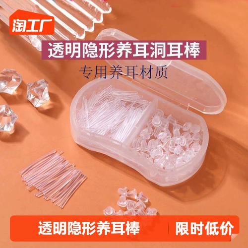 Пластиковые невидимые черные гипоаллергенные серьги, простой и элегантный дизайн