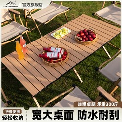Outdoor Folding Table Kermit Chair Camping Recliner Portable Egg Roll Table Night Market Stool Picnic Table and Chair Suit