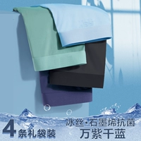 Горячий ледяной клочок [4 части графена антибактериальных тысяч фиолетовых тысяч синих, 4 штук]