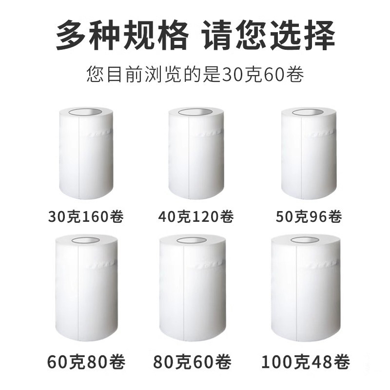 宾馆级卫生纸大测评：40克-100克，谁才是你的理想之选？✨