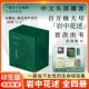 Flowers in the Rock, signed edition gift box, by Chen Luyu