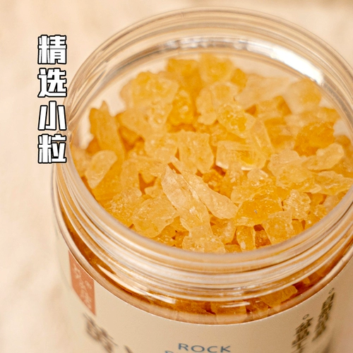 Small Grain Yellow Rock Sugar 150G × 1 CAN_F