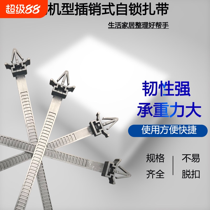 Latch-Type Nylon Cable Ties, Aircraft Cable Ties 3*100*120 5*130 5*160 8*150, Automotive Cable Ties Latch-Type Nylon Cable Ties, Aircraft Cable Ties 3*100*120 5*130 5*160 8*150, Automotive Cable Ties