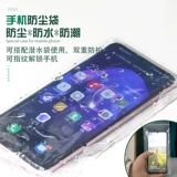 Прозрачный водонепроницаемый одноразовый защитный чехол, мобильный телефон, экран, сумка, система хранения