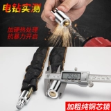 Замок, электромобиль, цепь, горная цепочка, анти-кража