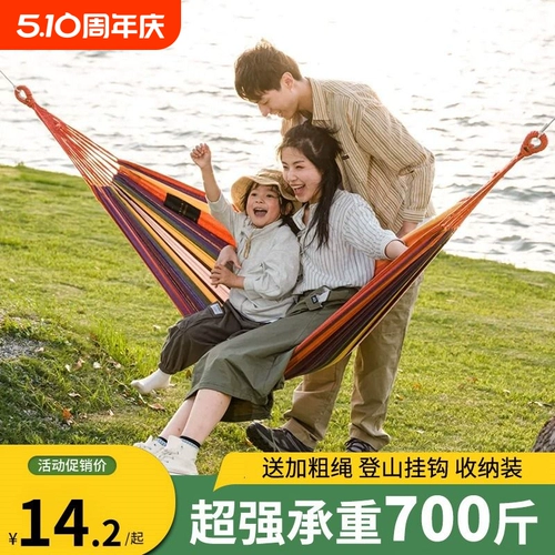 Дорожные съёмные качели для взрослых, увеличенная толщина, защита от опрокидывания, подвесная корзина