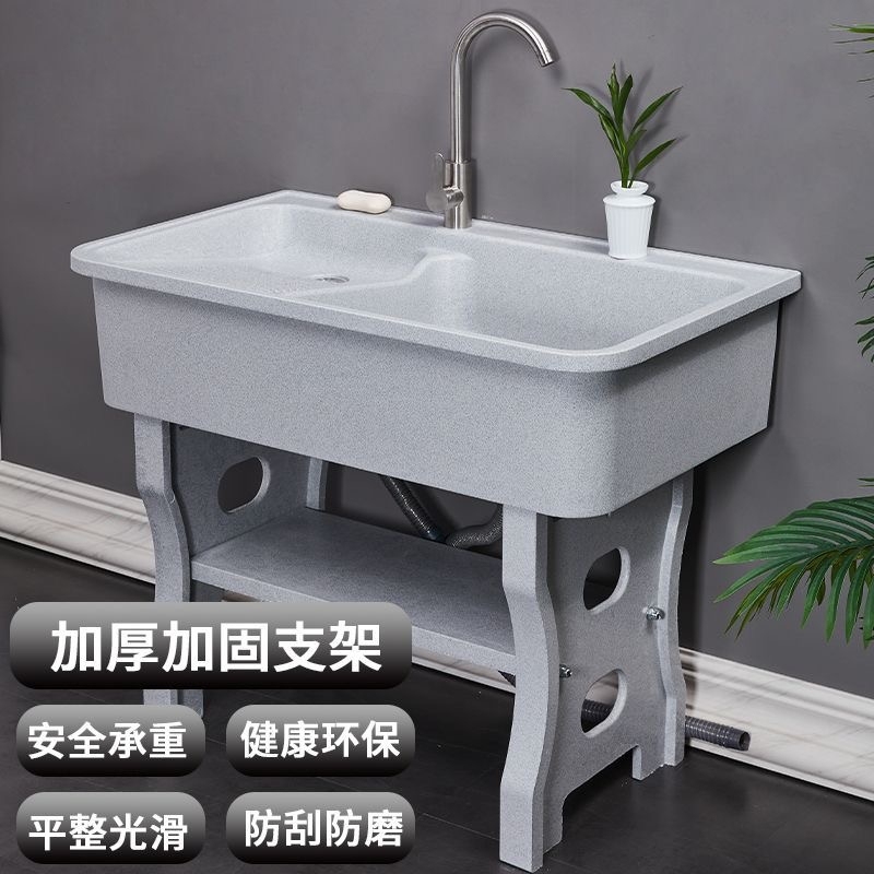 Quartz Stone Laundry Sink with Integrated Washboard for Balcony, Outdoor Courtyard, and Mop Sink